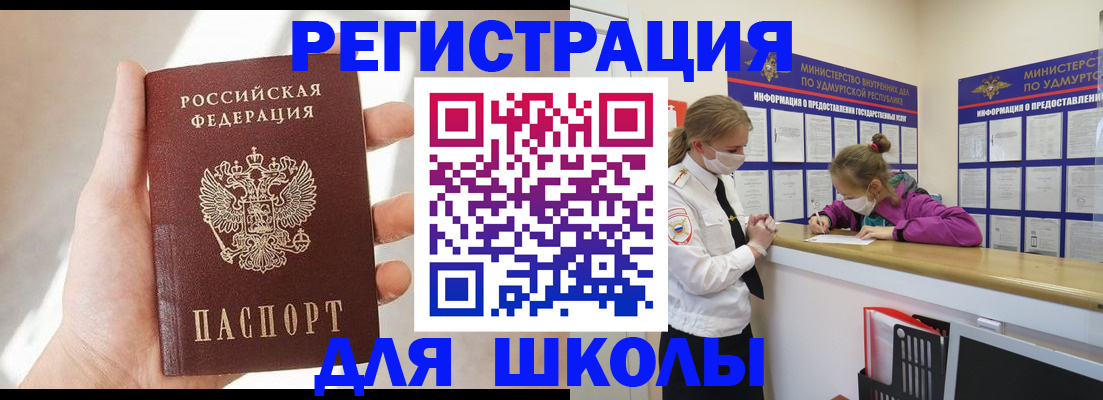 временная регистрация госуслуги в Североуральске