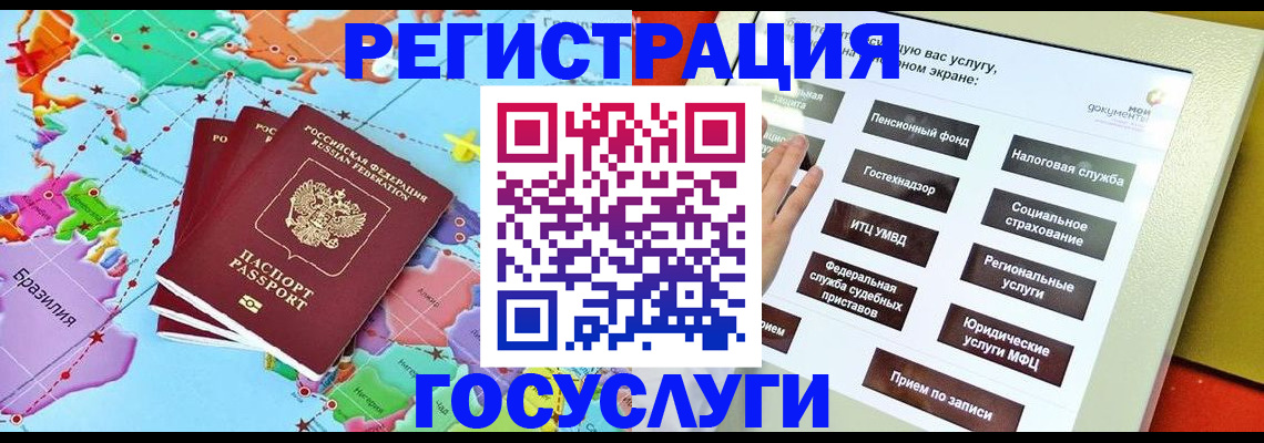 регистрация для школы в Североуральске